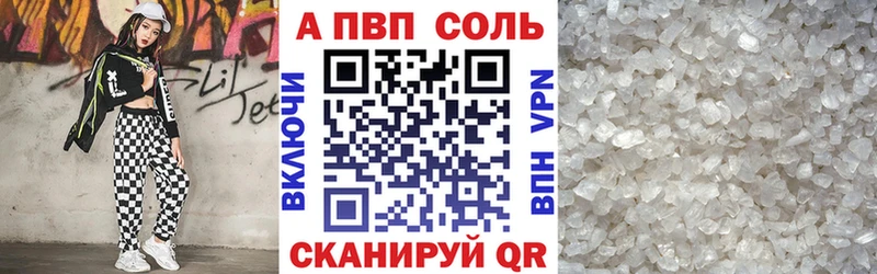 Купить закладку Каннабис  Кокаин  Гашиш  Мефедрон  Россошь