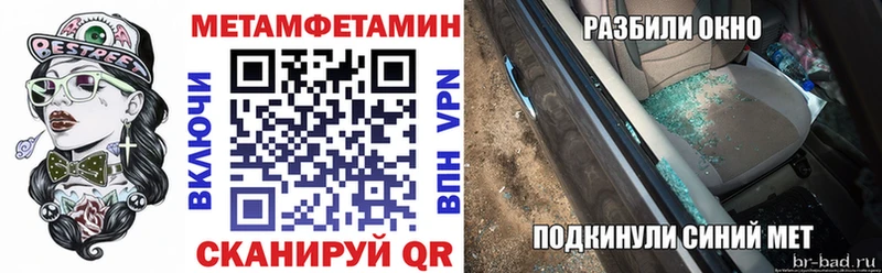 Купить закладки  Россошь  Амфетамин Розовый 