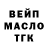ГАШ убойный ZERO FATE