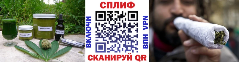 Еда ТГК конопля  Купить закладки  Россошь 