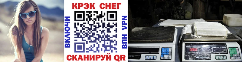 Cocaine Эквадор  Купить где  Россошь 