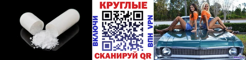 Купить где  Россошь  Экстази таблы 