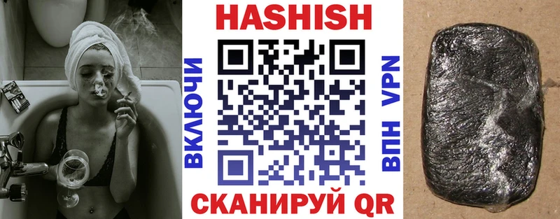 Купить где  Россошь  ГАШИШ Cannabis 