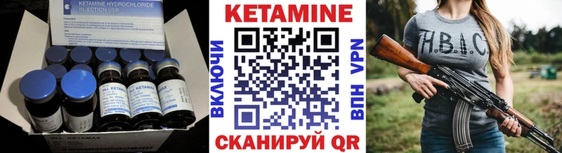 Купить  Россошь  Кетамин VHQ 