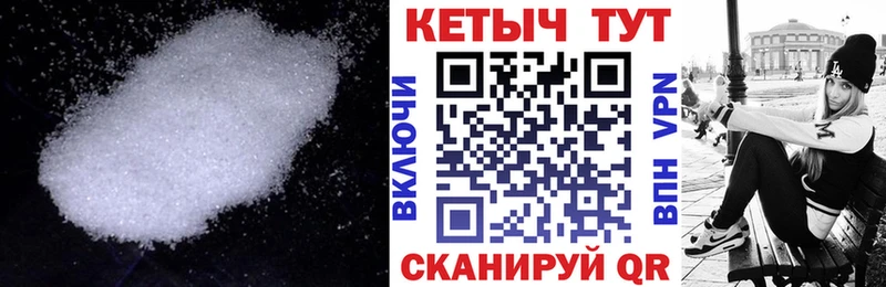 КЕТАМИН ketamine Россошь