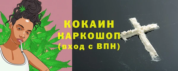 мет Баксан