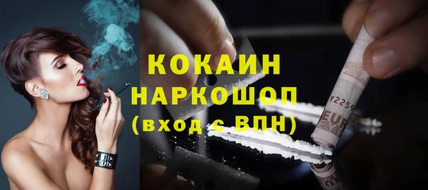 кокаин VHQ Алексин