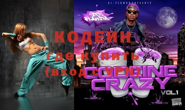 экстази Алзамай