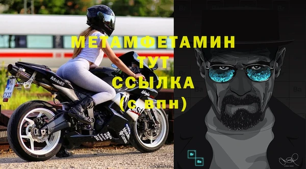 мет Баксан