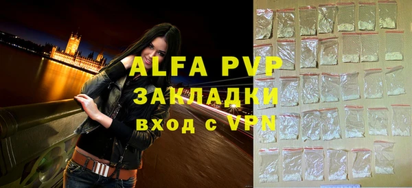 дживик Алексеевка