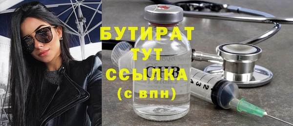 кокаин VHQ Алексин