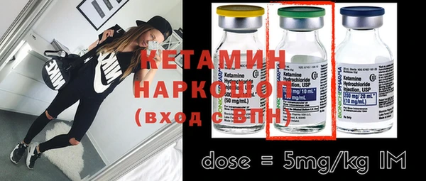 PSILOCYBIN Балахна