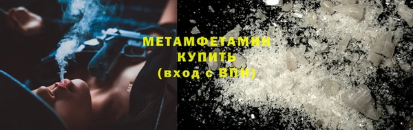 мет Баксан