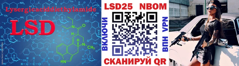Купить где  Россошь  LSD-25 экстази ecstasy 