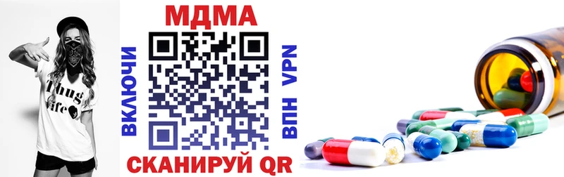 MDMA молли  Купить  Россошь 