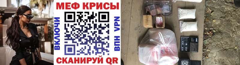 Мефедрон 4 MMC  Купить  Россошь 