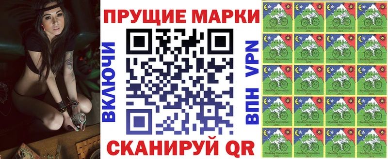 Купить где  Россошь  Наркотические марки 1500мкг 