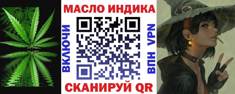 ТГК Wax  Купить закладки  Россошь 